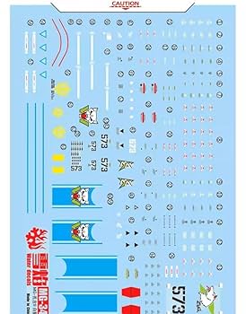 ガンプラ　MG ドム，ゲルググ，ザク　シンマツナガ水転写デカール付き ガンプラ MG ドム，ゲルググ，ザク シンマツナガ水転写デカール